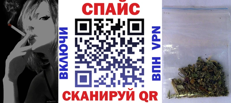 что такое   Оренбург  Бутират оксибутират 