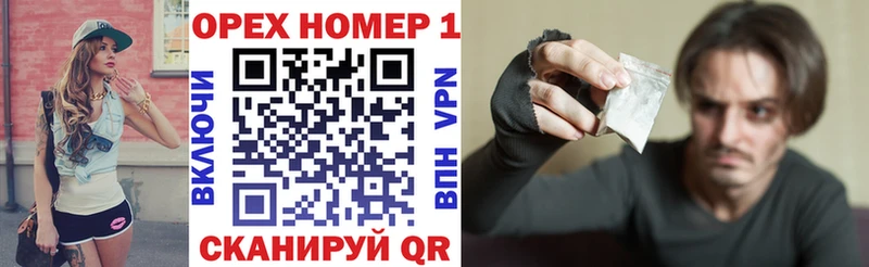 кракен вход  Оренбург  COCAIN Columbia 