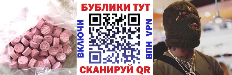 гидра ссылки  Оренбург  ЭКСТАЗИ ешки 