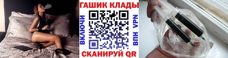ГАШ AMNESIA HAZE  shop официальный сайт  Оренбург  где купить наркотик 