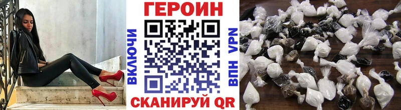 OMG зеркало Оренбург Героин VHQ