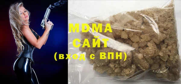 меф Абдулино