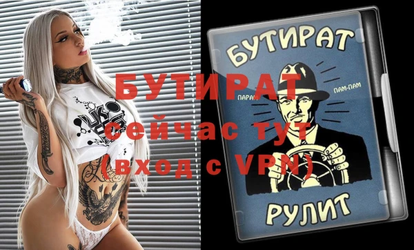 прущий лед Красноперекопск