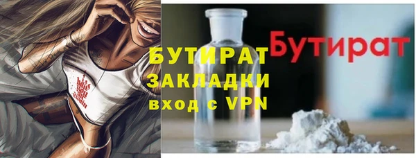 spice Краснослободск