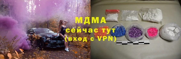 прущий лед Красноперекопск