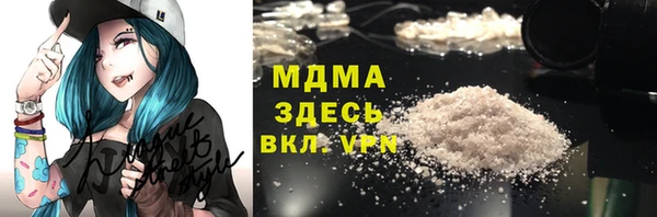 наркотики Абаза