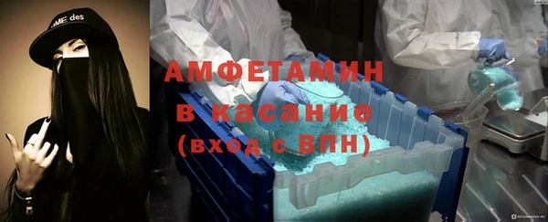 наркотики Абаза