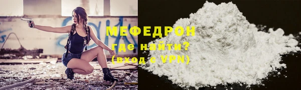 наркотики Абаза