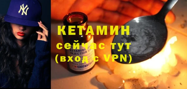 меф Абдулино