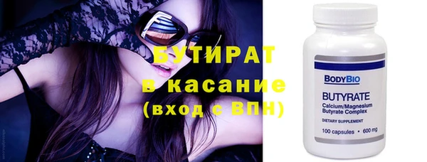 прущий лед Красноперекопск