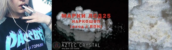 наркотики Абаза