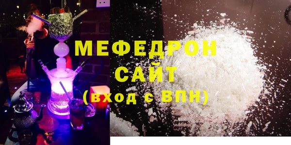 меф Абдулино