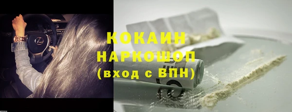 меф Абдулино
