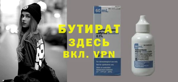 мефедрон мука Краснотурьинск