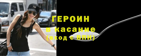 винт Абинск