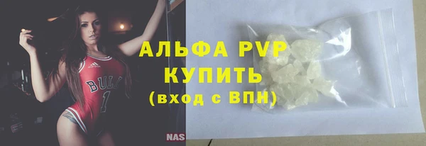 меф Абдулино