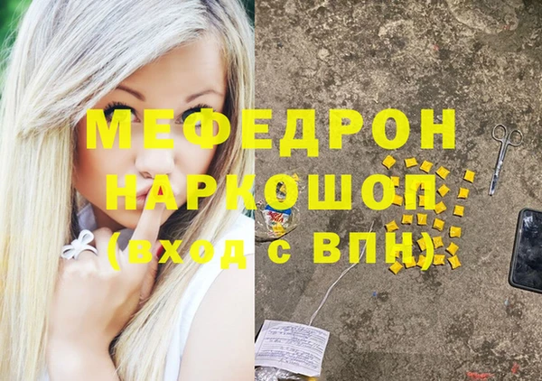 наркотики Абаза