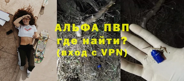 меф Абдулино