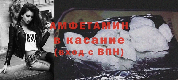 наркотики Абаза