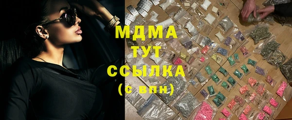 винт Абинск