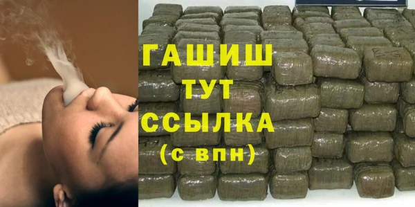 мефедрон мука Краснотурьинск