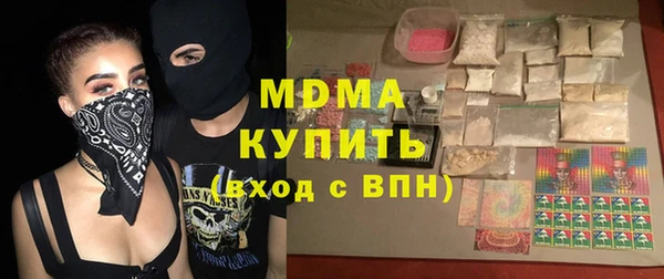 наркотики Абаза