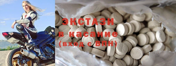 прущий лед Красноперекопск