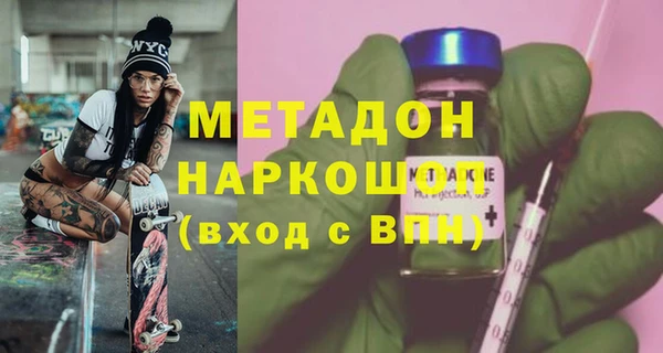 наркотики Абаза