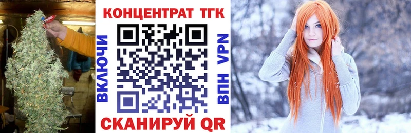 Дистиллят ТГК вейп  купить закладку  Оренбург 